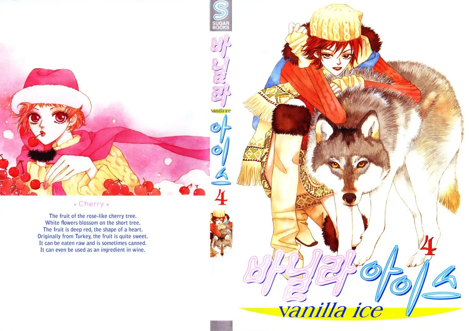 Vanilla Ice Chapter 16 4